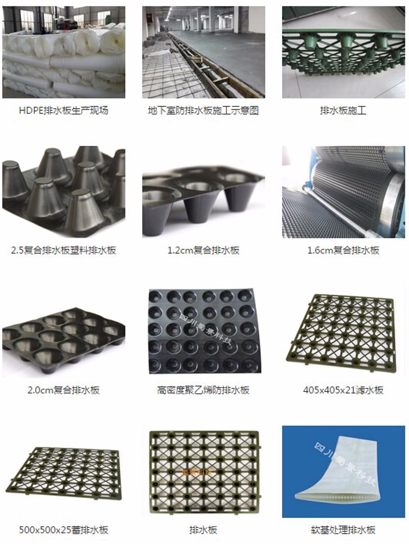 排水板行业动态：凹凸排水板助力现代建筑